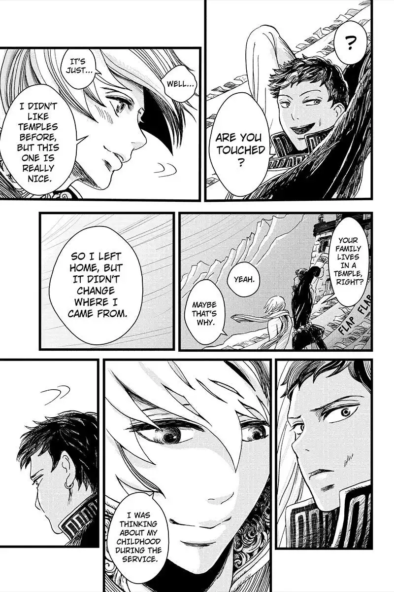 Ruten no Teruma Chapter 6 15
